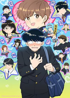 动漫 幻世仙途 2022 奇幻冒险番